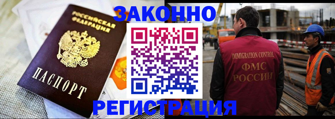 пропишу в квартире в Ленинск-Кузнецком
